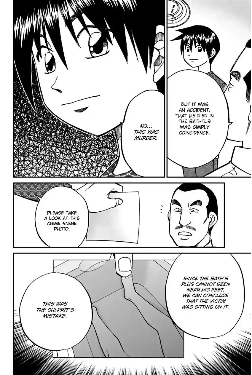 Q.E.D. - Shoumei Shuuryou Chapter 65 71